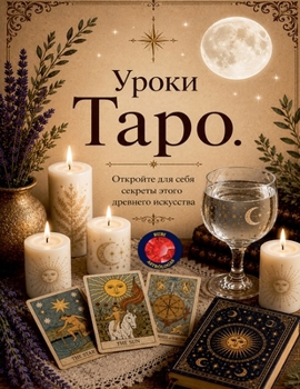 ????? ???? (Russian Edition)