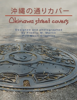 Paperback Okinawa Street Covers perfect bound Book