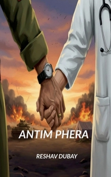 Paperback Antim Phera Book