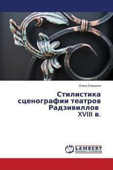 Paperback Stilistika Stsenografii Teatrov Radzivillov XVIII V. [Russian] Book