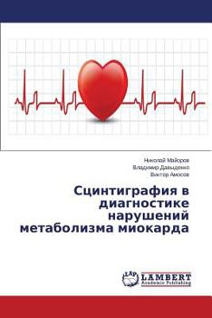 Paperback Stsintigrafiya V Diagnostike Narusheniy Metabolizma Miokarda [Russian] Book
