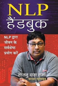 Hardcover NLP Handbook [Hindi] Book
