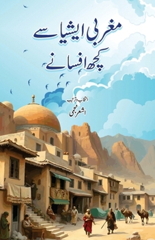 Paperback Maghrabi Asia Se Kuchh Afsane: Western Asian Fiction [Urdu] Book