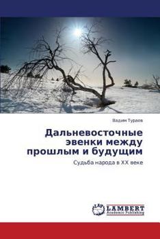 Paperback Dal'nevostochnye Evenki Mezhdu Proshlym I Budushchim [Russian] Book