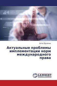 Paperback Aktual'nye Problemy Implementatsii Norm Mezhdunarodnogo Prava [Russian] Book