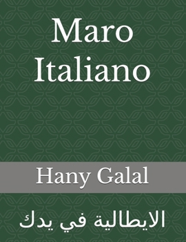Paperback Maro Italiano: الايطالية في يدك [Italian] Book