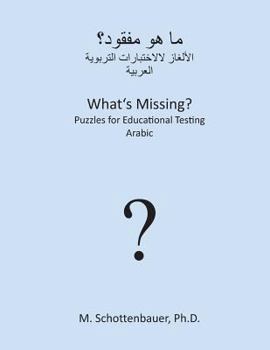 Paperback What's Missing? Puzzles for Educational Testing: Arabic [Arabic] Book