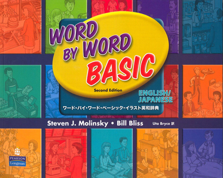 Paperback Word by Word Basic English/Japanese Bilingual Edition Book