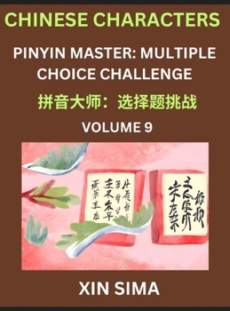 Hardcover Kids Learn to Recognize Chinese Characters (Part 9) - Discover Reading Simplified Chinese Characters, English and pinyin Edition, Test Series with Eas [Chinese] Book