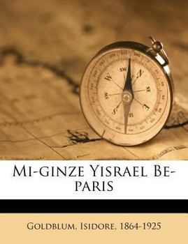 Paperback Mi-Ginze Yisrael Be-Paris [Hebrew] Book