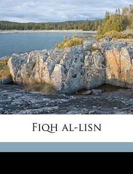 Paperback Fiqh al-lisn Volume 2 [Arabic] Book