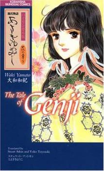   / The Tale Of Genji: 2-2 - Book  of the    / Asaki Yumemishi [Bilingual English and Japanese Version]