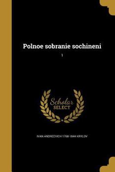 Paperback Polnoe sobranie sochineni; 1 [Russian] Book