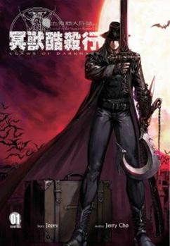 Journal Of The Vampire Hunter [1] Claws Of Darkness Volume 1 (Journal of the Vampire Hunter; Claws of Darkness) - Book #1 of the Journal of the Vampire Hunter: Claws of Darkness