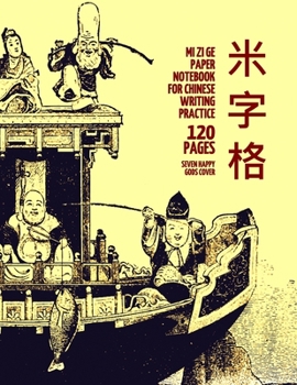 Mi Zi Ge Paper Notebook for Chinese Writing Practice, 120 Pages, Seven Happy Gods Cover: 8"x11", Rice-Style Practice Paper Notebook, Per Page: 63 One