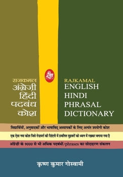 Hardcover Rajkamal English Hindi Phrasal Dictionary [Hindi] Book