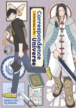 果ての星通信３ - Book #3 of the Correspondence from the End of the Universe (Hate no Shoutsuushin)
