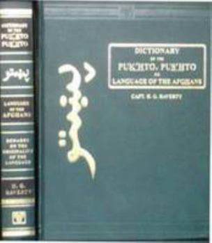 Hardcover A Dictionary of the Pukhto-Pushto or Language of the Afghans (Pushto English Dictionary) [Punjabi] Book