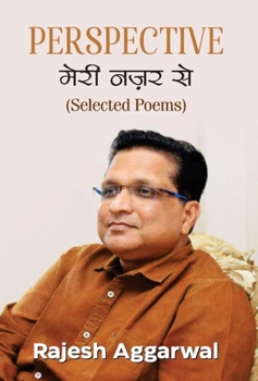 Hardcover Perspective [Hindi] Book