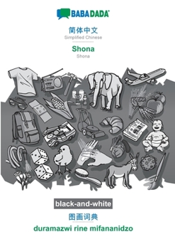 Paperback Simplified Chinese (in chinese script) - Shona, visual dictionary, BW: BABADADA Simplified Chinese (in chinese script) - Shona, visual dictionary, BW [Chinese] Book