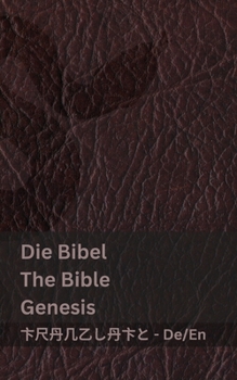 Die Bibel/The Bible: Genesis: Tranzlaty Deutsch English (German Edition)