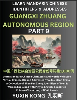 Paperback Guangxi Zhuang Autonomous Region of China (Part 9): Learn Mandarin Chinese Characters and Words with Easy Virtual Chinese IDs and Addresses from Mainl Book