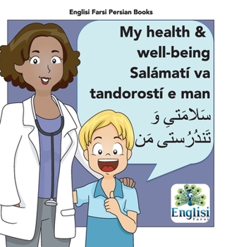 Hardcover Persian Health & Well-being Salámatí va Tandorostí e man: In Persian, English & Finglisi: My Health & Well-being Salámatí va Tandorostí e man Book