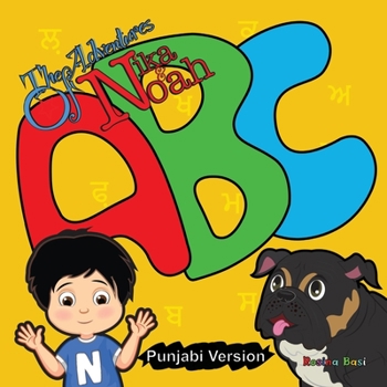 Paperback The Adventures of Nika and Noah - ABC (Punjabi version) Book