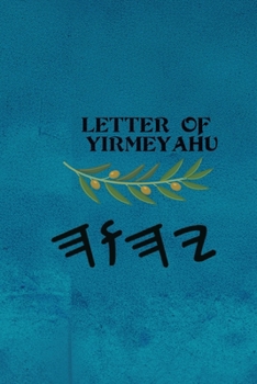Paperback Letter of Yirmeyahu Book