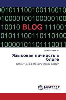 Paperback Yazykovaya Lichnost' V Bloge [Russian] Book