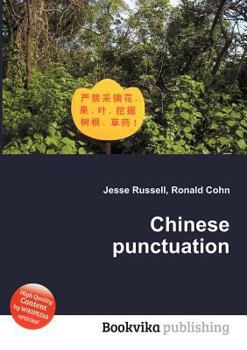 Paperback Chinese Punctuation Book