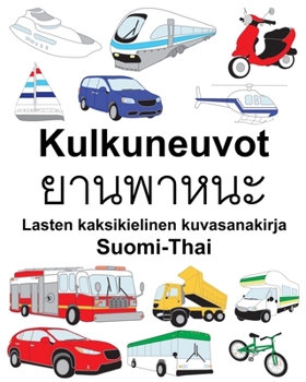 Espa�ol-Finland�s Veh�culos/Kulkuneuvot Diccionario biling�e de im�genes para ni�os