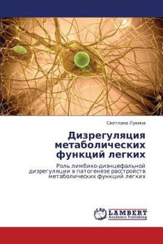 Paperback Dizregulyatsiya Metabolicheskikh Funktsiy Legkikh [Russian] Book