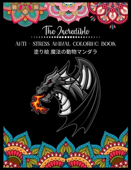 Paperback The Incredible Anti - Stress Animal COLORING Book 塗り絵 魔法の動物マンダラ: & Book