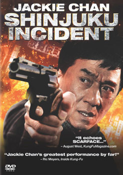 DVD Shinjuku Incident Book