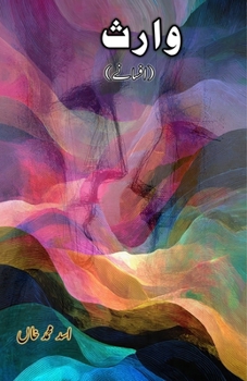 Paperback Waaris: (The Heir, Short Stories) [Urdu] Book