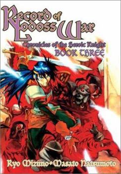 Record of Lodoss War (Chronicles of the Heroic Knight, Book 3) - Book #3 of the Chronicles Of The Heroic Knight