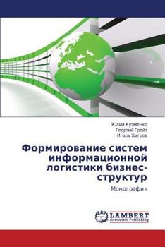 Paperback Formirovanie Sistem Informatsionnoy Logistiki Biznes-Struktur [Russian] Book