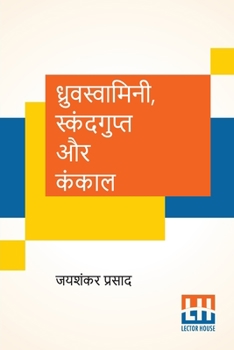 Paperback Dhruvswamini, Skandgupt Aur Kankaal [Hindi] Book