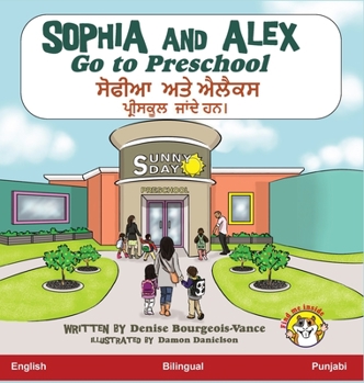 Hardcover Sophia and Alex Go to Preschool: &#2616;&#2635;&#2603;&#2624;&#2566; &#2565;&#2596;&#2631; &#2576;&#2610;&#2632;&#2581;&#2616; &#2602;&#2637;&#2608;&# [Panjabi] Book