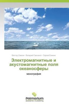 Paperback Elektromagnitnye I Akustomagnitnye Polya Okeanosfery [Russian] Book