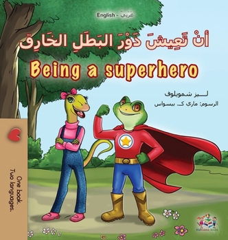 Being a Superhero (Arabic English Bilingual Kids' Book) (Arabic English Bilingual Collection) (Arabic Edition)