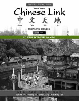 Paperback Student Activities Manual for Chinese Link: Beginning Chinese, Traditional Character Version, Level 1/Part 1 Book