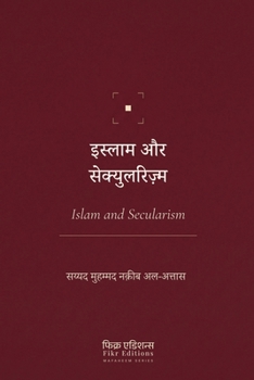 Paperback Islam and Secularism [Hindi]: इस्लाम और सेक्युलरि [Hindi] Book