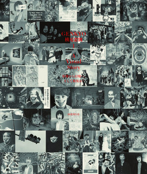 Hardcover Genkyo Tadanori Yokoo a Visual Story [Japanese] Book