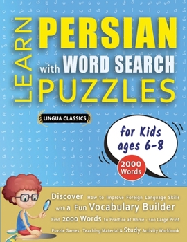 LEARN PERSIAN WITH WORD SEARCH PUZZLES FOR KIDS 6 - 8 - Discover How to Improve Foreign Language Skills with a Fun Vocabulary Builder. Find 2000 Words ... - Teaching Material, Study Activity Workbook