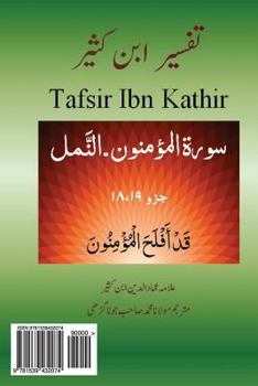 Paperback Tafsir Ibn Kathir (Urdu): Surah Mominun, Nur, Furqan, Shu'ara, Namal [Urdu] Book