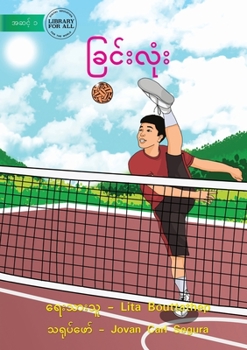 Paperback Kator - ခြင်းလုံး [Burmese] Book