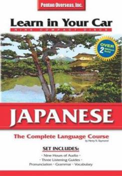 Audio CD Learn in Your Car Japanese Complete: Library Edition Book