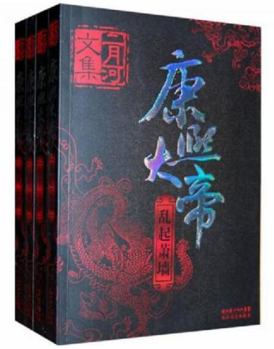Paperback ????(???4?) [Chinese] Book